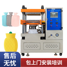 四柱平板硫化机手机壳耳机塞等固体硅胶产品制造设备硅胶型成机