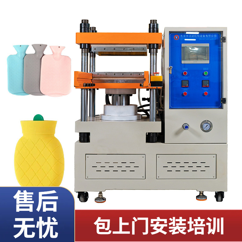 四柱平板硫化机手机壳耳机塞等固体硅胶产品制造设备硅胶型成机