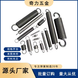 压缩弹簧;扭转弹簧;拉伸弹簧