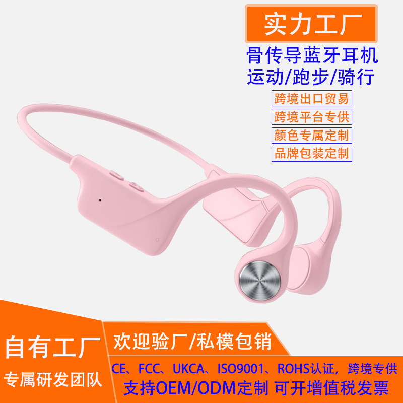 Transfronterizo nuevo DG06 conducción ósea auricular Bluetooth inalámbrico regalo no-oído inalámbrico deportes hueso Detección de auriculares