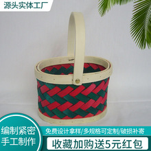 彩色圣诞田园风编织篮 手提木质编织储物篮 多款式圣诞木片手提篮