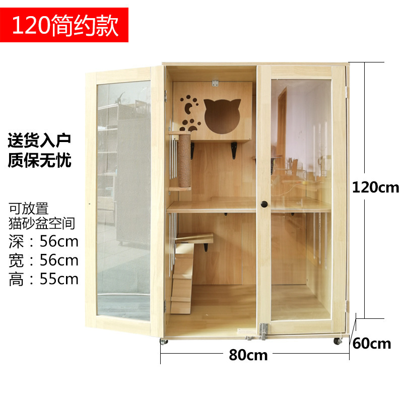 猫キャビネット、猫ハウス、無垢材猫ヴィラ、家庭用猫ハウス、高級ケージ巣、密閉型猫ケージキャビネット、卸売|undefined