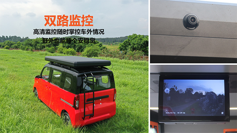 Electric Fully Automatic Roof Tent with Hard Shell, Solar-Powered, Remote-Controlled, Car-Mounted Sleeping Compartment, Large Space, Foldable for Outdoor Use