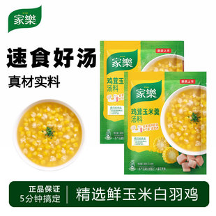�Ҙ��u�����׸�����38g���b���󷽱���ʳ��������͜������{ζ��