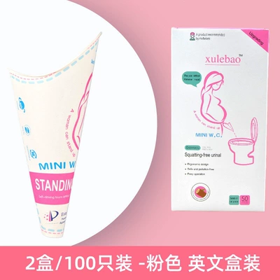 Emergency Car Urine Bag, Post-Fracture: On-board emergency urine bag - 2-boxes100-pieces-english-box