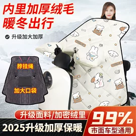 挡风衣/被;分体雨衣/披;连体雨衣/披