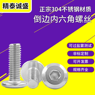 �F؛304���P�б߅б�ǼҾ����ƽ�A�^��˨��ƽ�^��߅�������ݽz