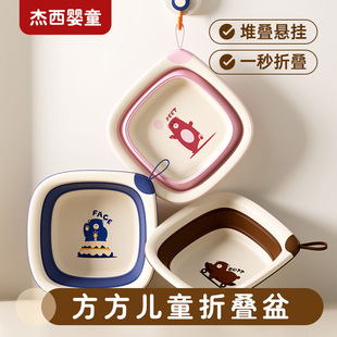 Square Cartoon Folding Washbasin Children's Portable Travel Basin Student Dormitory Wall Mounted Washbasin Thickened Plastic Basin