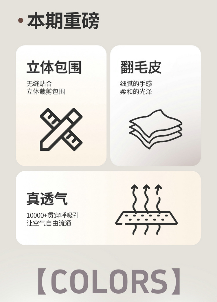 Wuling Binguo S Special Seat Cushion, Universal Suede Leather Saddle Pad for All Seasons, All-Inclusive Seat Cover, Breathable Ultra-Thin Seat Cover