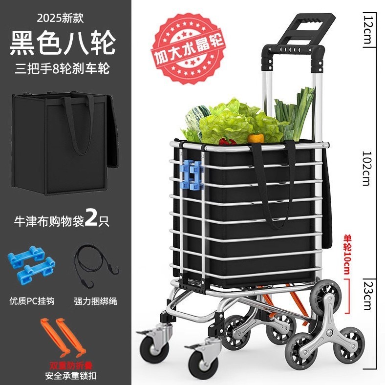 食料品カート、小型トロリー、ショッピングカート、階段昇降トロリー、折りたたみ式軽量家庭用ハンドプッシュトロリー、高齢者用トレーラー|undefined