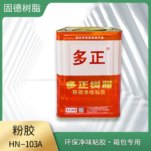 ������֬�zHN-103A���z���Ƥ��o������߅��λճ�z�h��Ƥ���zˮ
