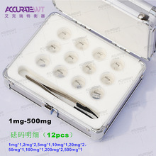 E2�����a0.1mg5mg20mg1mg-500mg���a 316L�o�Ų��P���ƽУ׼���a