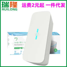 私享玩趣幸福卫士二代紫外线消毒盒情趣用品自慰器外外贸爆品批发