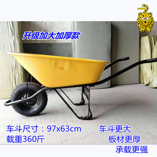 Thickened Agricultural Trolley, One-Wheeled Trolley, Construction Site Construction Trolley for Pushing Sand and Gravel, Household Trolley for Garbage, Vegetables and Fruits