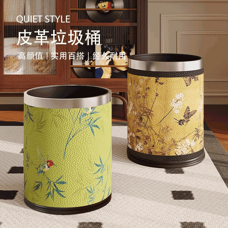 New Chinese Style Leather Trash Can for Home Living Room, Light Luxury High-End French Mid-Century Style Bedroom Kitchen Bathroom Wastebasket New Chinese Style Leather Trash Can for Home Living Room, Light Luxury High-End French Mid-Century Style Bedroom Kitchen Bathroom Wastebasket