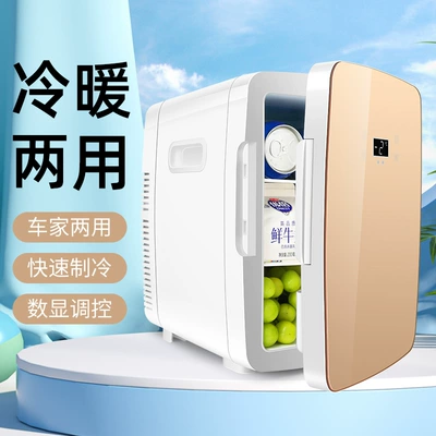 Soyuducular display, suitable for dormitory use