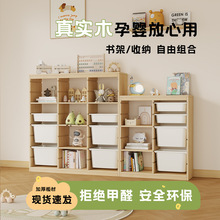 实木玩具收纳全套区儿童房间阅读蒙氏电视柜家具孩子客厅置物架