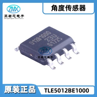 New Original genuine goods TLE5012BE1000 DSO-8 0 ° ~ 360 ° 30mT-70mT 14mA