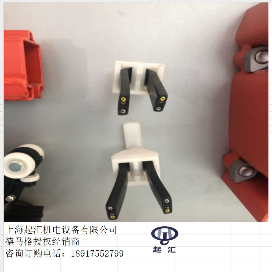 德马格起重机德马格KBK配件德马格授权经销商