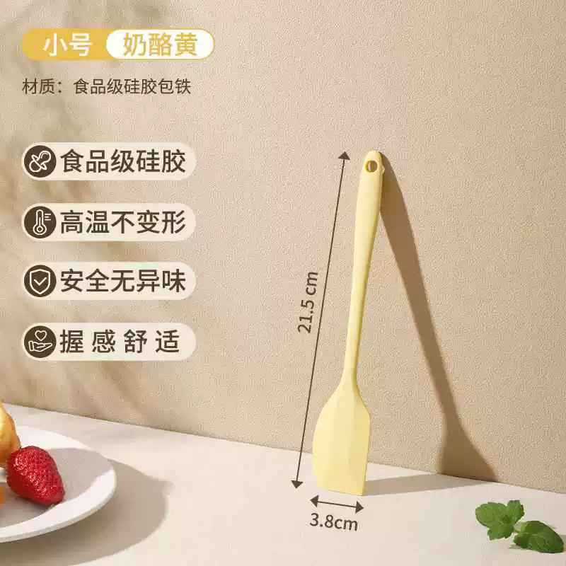 small size Cheese Yellow