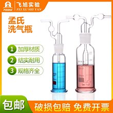 �������϶�׼Ӻ�ϴ��ƿ50ml125ml500ml1000ml�����wϴƿ