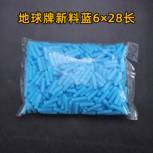 Plastic expansion tube bagged rubber stopper rubber granule screw wholesale Earth brand bulk expansion plug M6M8
