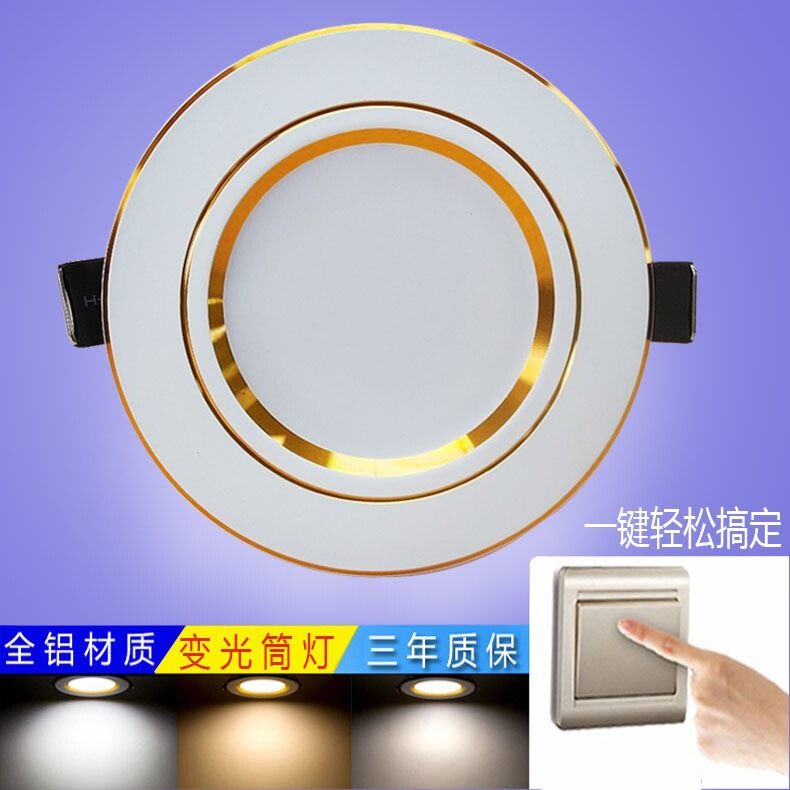 LED platinum edge downlight 3W full set of 2.5 inch 6/8cm ultra-thin anti-fog hole living room ceiling hole light LED platinum edge downlight 3W full set of 2.5 inch 6/8cm ultra-thin anti-fog hole living room ceiling hole light