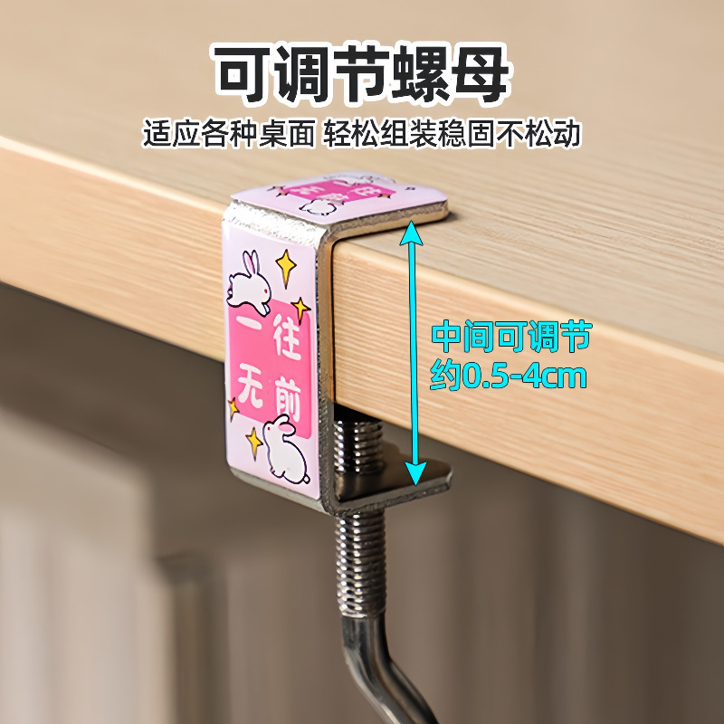 学生书包挂钩课桌侧边钩桌面挂钩宿舍挂包可移动调节便携收纳|undefined