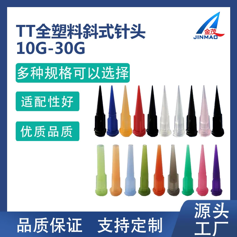 Оптовая игла для дозирования конуса с косой иглой TT большая игла для дозирования потока большая в наличии большая выгодно