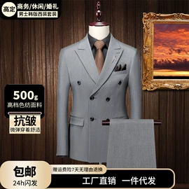 男式西服套装;男式休闲西装;男式商务西服