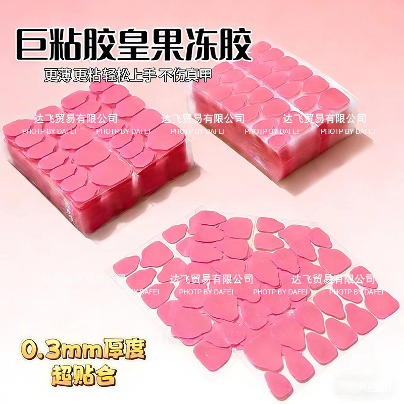 Cross-Border Super Sticky Jelly Glue Strong High-Viscosity Adhesive Large and Small Size Nail Stickers Ultra-Thin Double-Sided Nail Patches