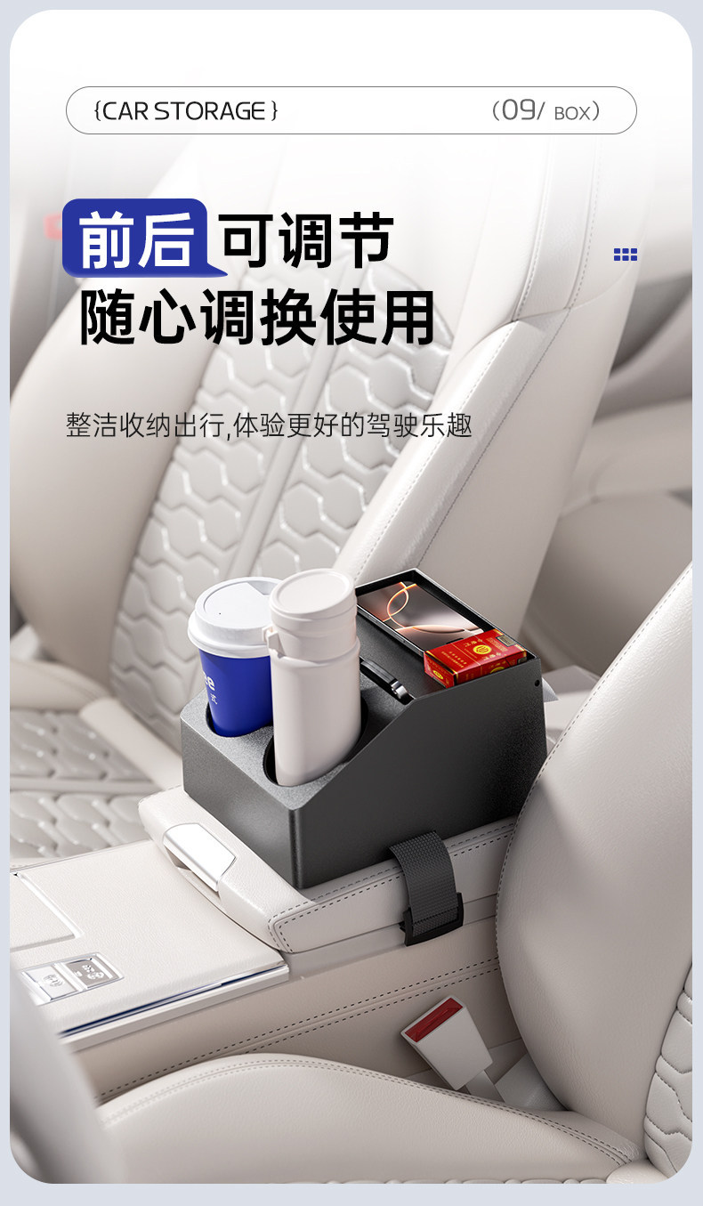 Car Armrest Box Storage Box, Multifunctional Car Tissue Box, In-Car Central Storage Box, Water Cup Holder