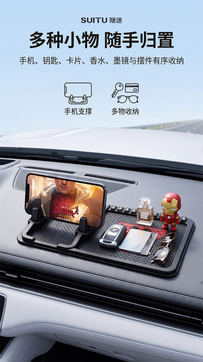 PVC car anti-slip mat dashboard phone holder multifunctional storage mat with Spider-Man pattern car accessories