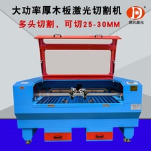 300Wľ�弤���и�C�������ľ�z�ϰ��ܶȰ�ľ��ƴ�D�����и�C��