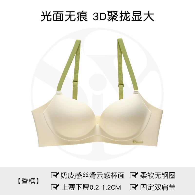 Push‑up wireless bra Rabbit, molded medium‑thick cups, sizes 32/70AB–38/85AB