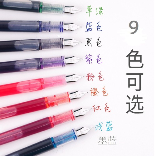 White Steel Pen EF Tip 0.38mm Student Colorful Large Capacity Calligraphy Notebook Pen Disposable Ink Refillable Fine Pen