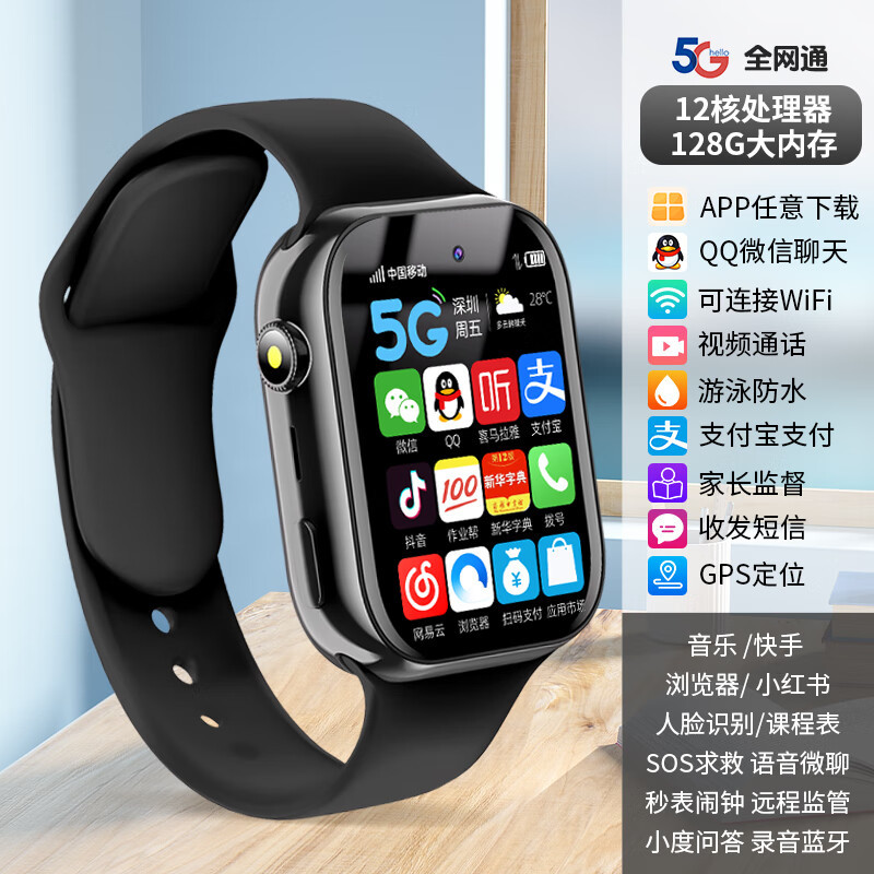 리틀 천재 가이아 5G 어린이 스마트 폰 시계 삽입 가능한 카드 통화 GPS 위치 주니어 고등학교 초등학교 블랙