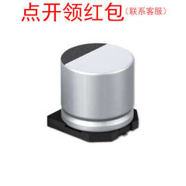 EEEFK1A331P 松下贴片铝电解电容 330uf 10V 20% 高纹波低阻抗