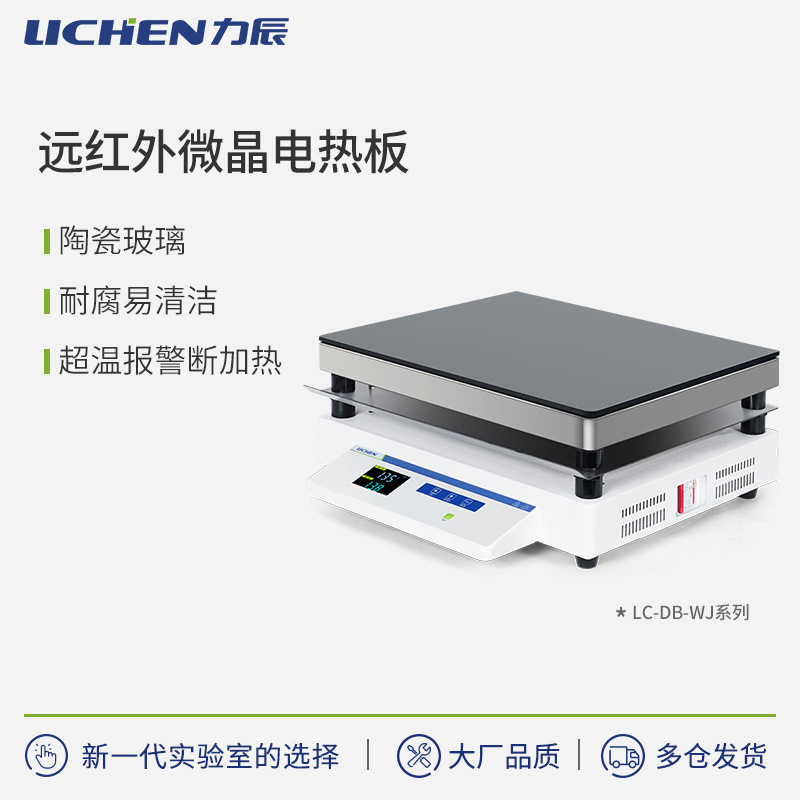 ���� LC-DBGW/WJԶ����΢�����Ȱ�������Լ��Ȱ�