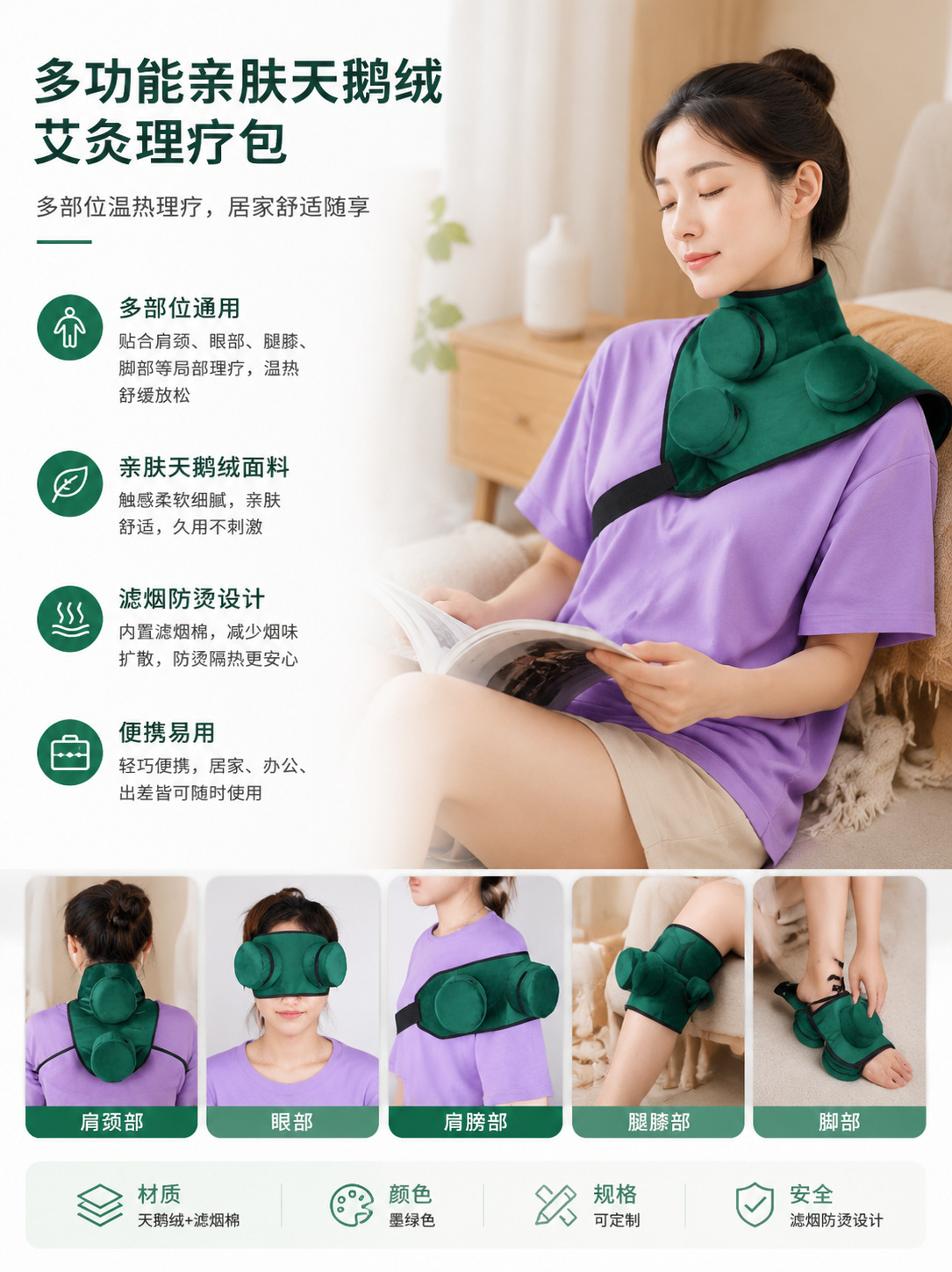 Portable Smoke-Filtering Moxibustion Box with Cloth Cover Stainless Steel Moxa Holder Home Moxa Therapy Kit quality and texture