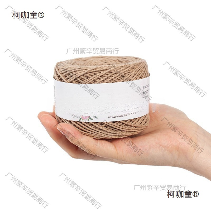 9股棉麻线手工DIY钩针沙滩流苏镂空包包蕾丝线手作物语麦太保