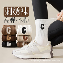 袜子女秋季纯棉中筒韩版日系ins潮无骨长筒袜女士高颜值配鲨鱼裤