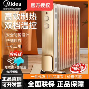 ������͡13Ƭ����ȡů�����p���ӝ�a��늿��t�ů��NY2213-18GW