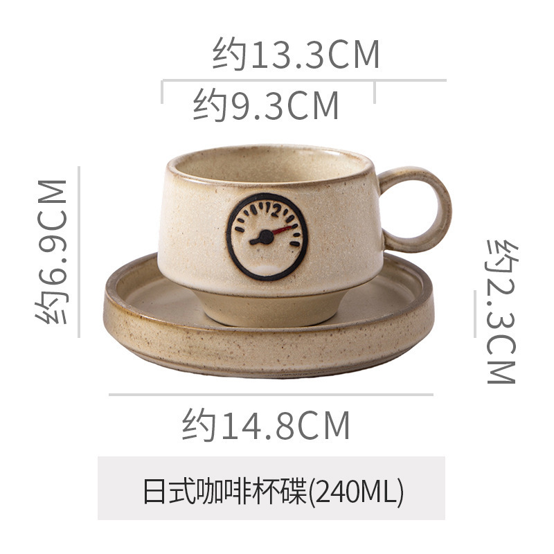 日式高颜值陶瓷杯碟组合粗陶咖啡杯碟创意手礼礼品漏斗杯下午茶杯|undefined