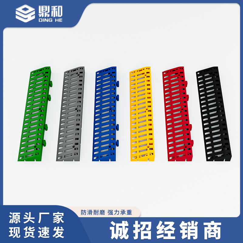 Lavadora de automóviles plástico empalmado esquina de rejilla lateral al por mayor 4s tienda de esquina de rejilla lateral de plástico