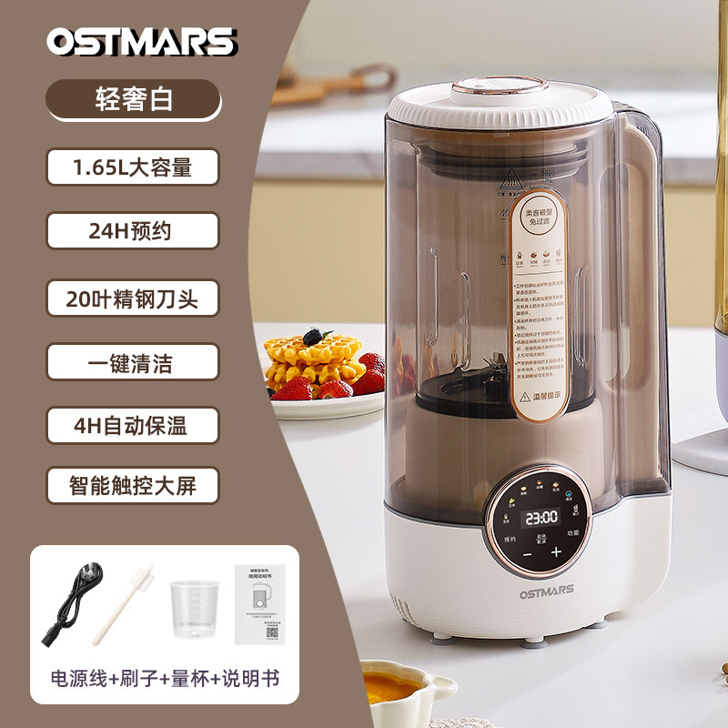 라이트 럭셔리 화이트-20 블레이드 블레이드