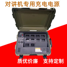 220v1000w太陽能便攜式天海L2P對講機 戶外移動電源充電電源箱