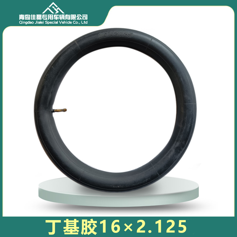 16×2.125丁基内胎橡胶内胎自行车电动车12#——26#厂家直供