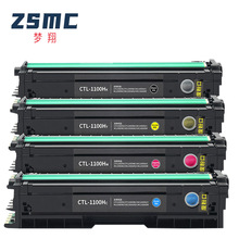 �m�ñ��DCP1100DW���� CM1100DN�ۺ�CTL-1100 CM1100ADNī�� ̼��