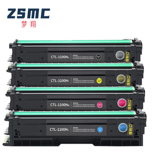 �m�ñ��DCP1100DW���� CM1100DN�ۺ�CTL-1100 CM1100ADNī�� ̼��